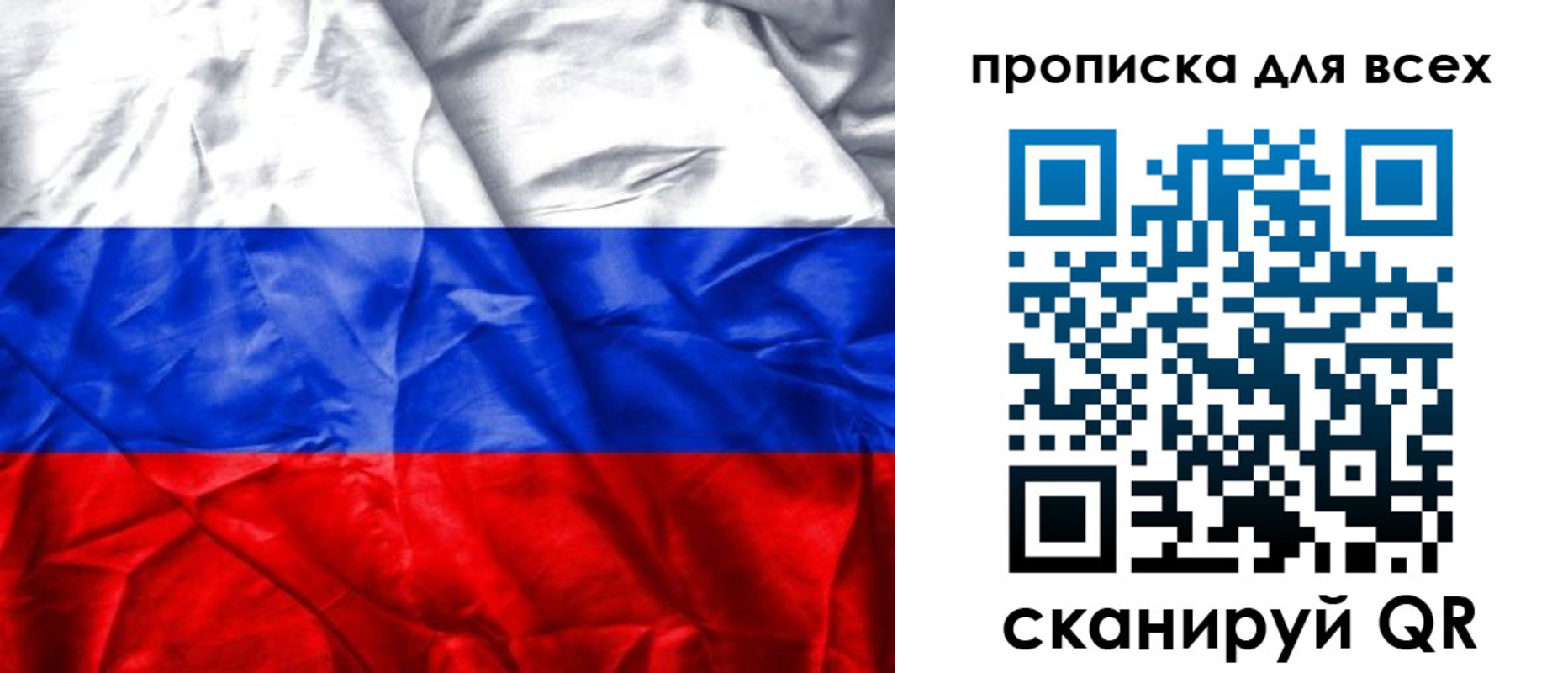 прописка для военкомата в Фролово